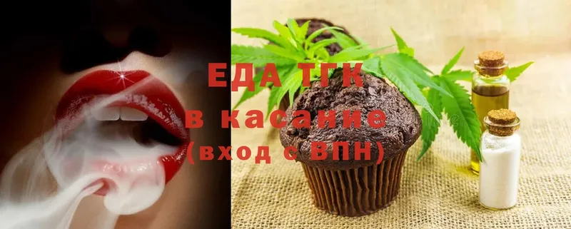 хочу наркоту  Армавир  ссылка на мегу вход  Canna-Cookies конопля 